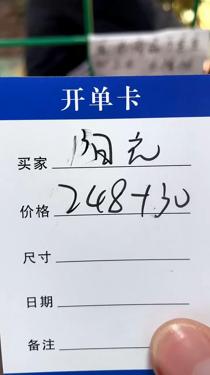 非金属无阳*手镯下单链接秒拍秒付