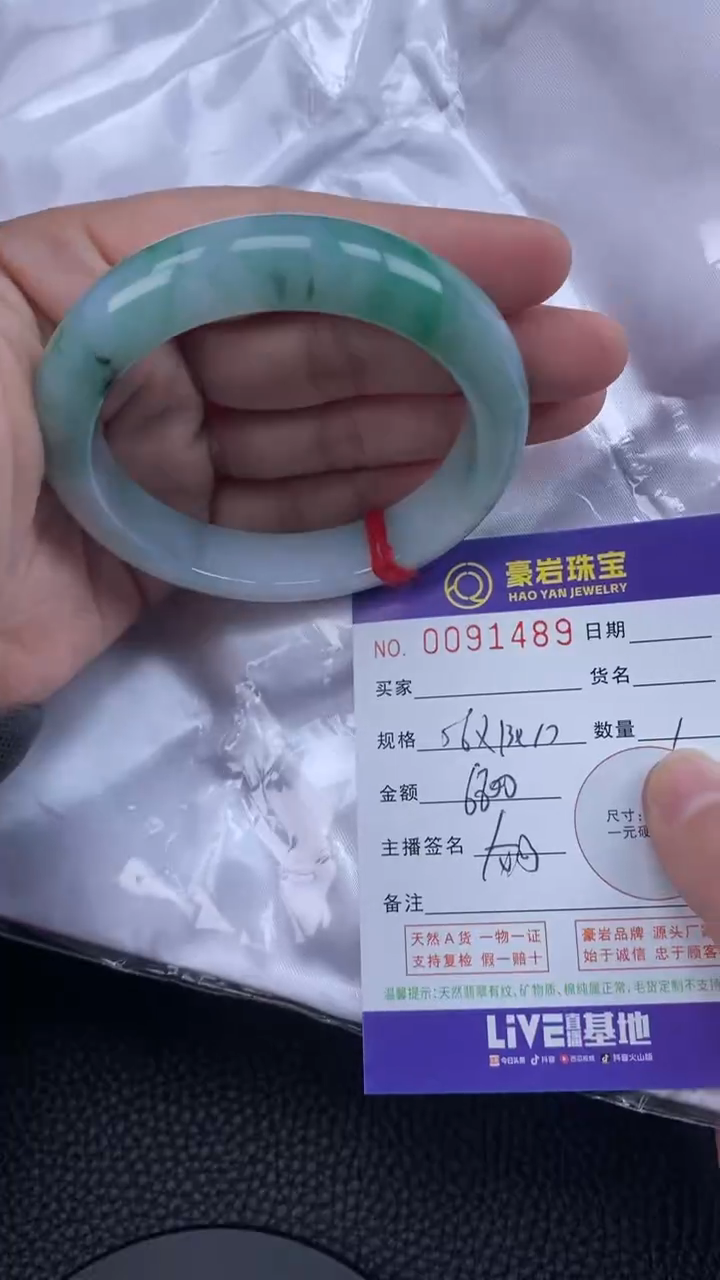 【闪购商品】翡翠手镯未镶嵌天然A货翡翠