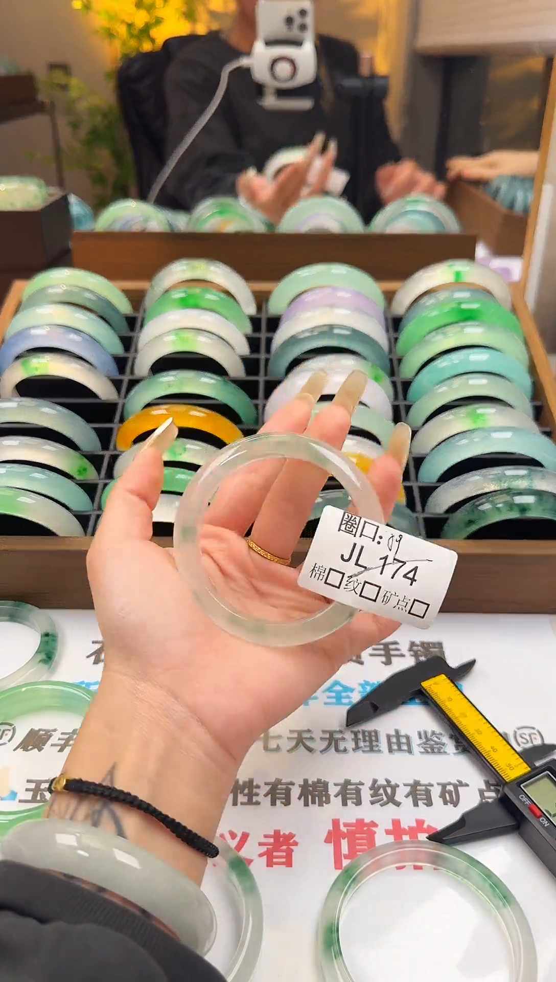 T****1闪购链接一物一拍以图为准JL174