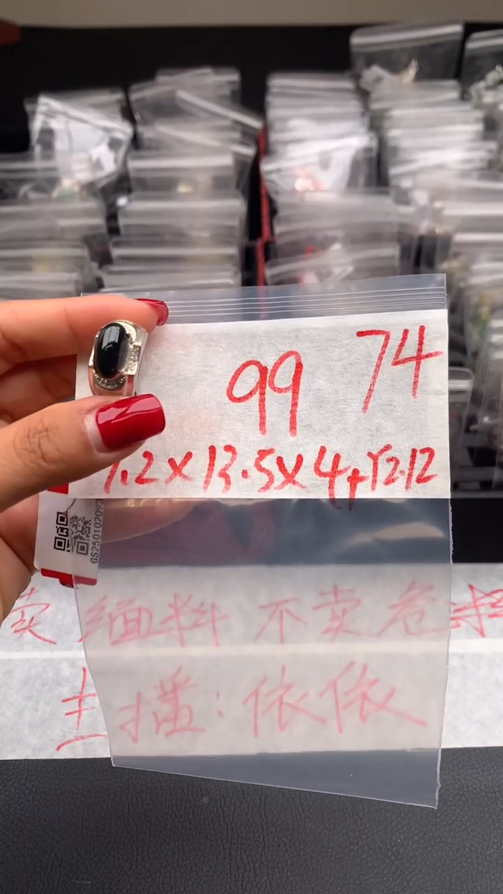 【闪购商品】定制翡翠未镶嵌毛货需精细抛光拍一发一