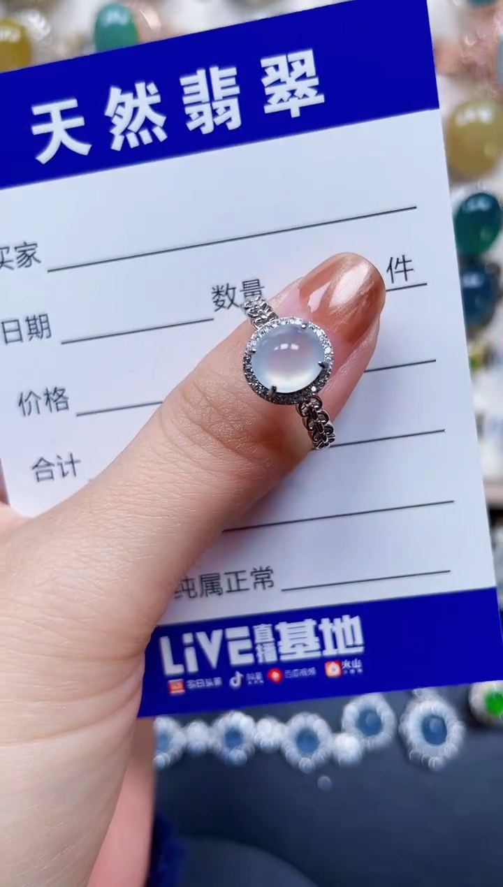 银S925镶嵌戒指翡翠380