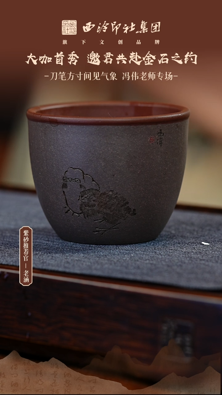 茶壶紫砂12.6原矿紫砂壶69