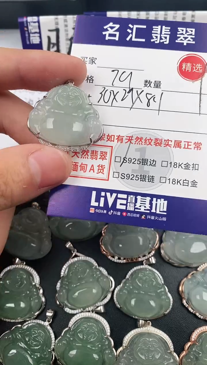 颈饰银S925镶嵌翡翠·
