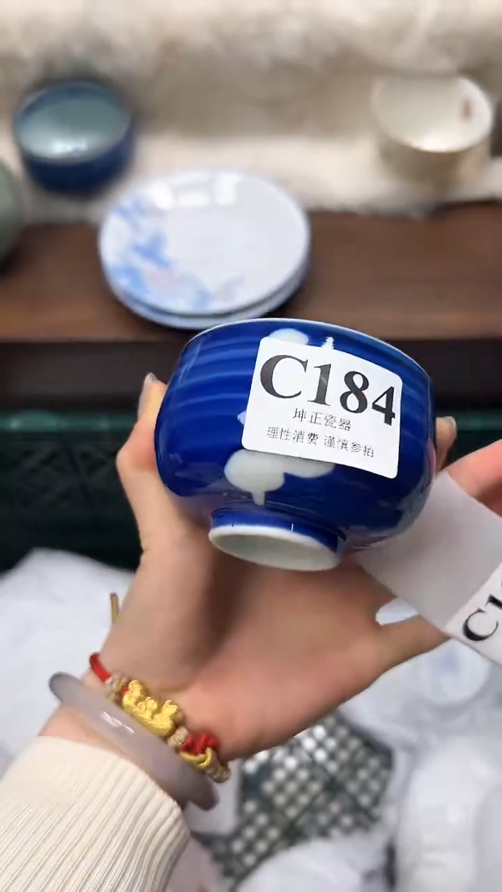 【闪购商品】瓷片          C184