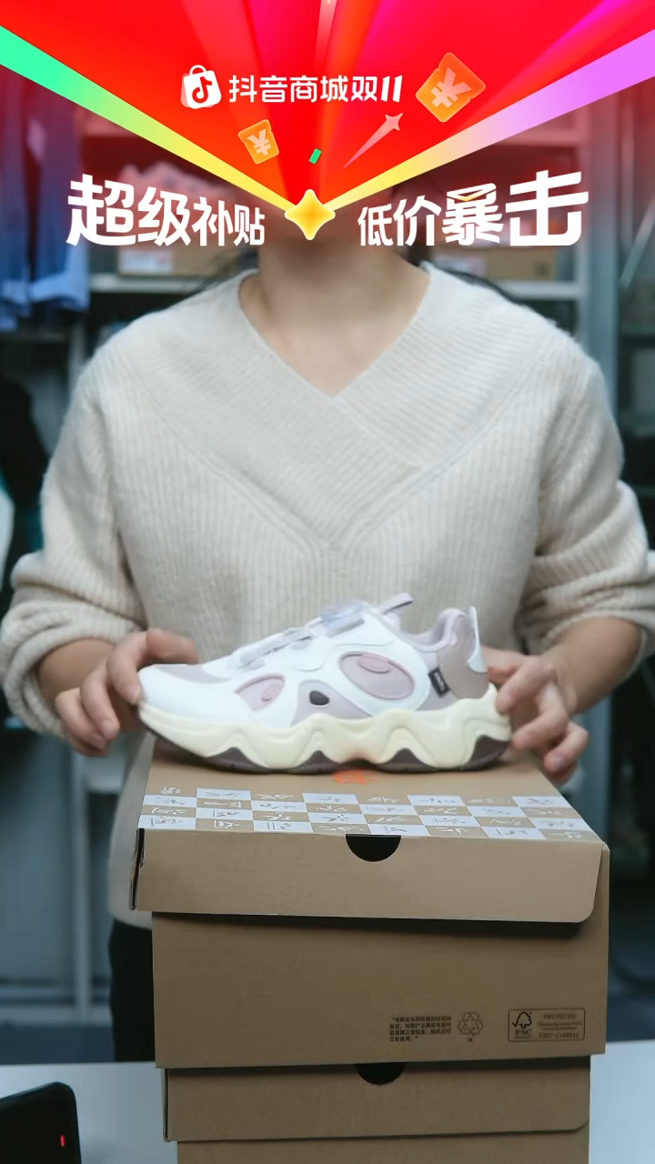 EVA闪购安踏儿童断码孤品：35