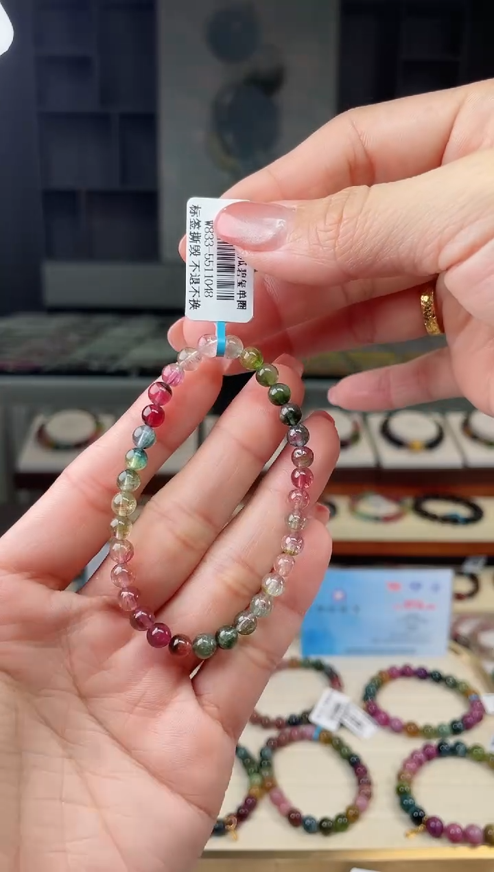 【闪购商品】碧玺单圈手串5.5mm+未镶嵌（多样性发一条）T