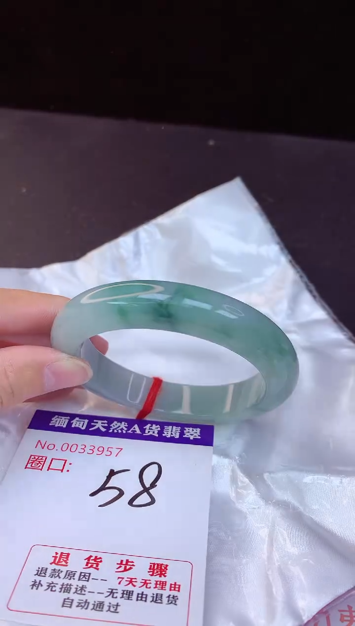 【闪购商品】翡翠手镯未镶嵌58+             