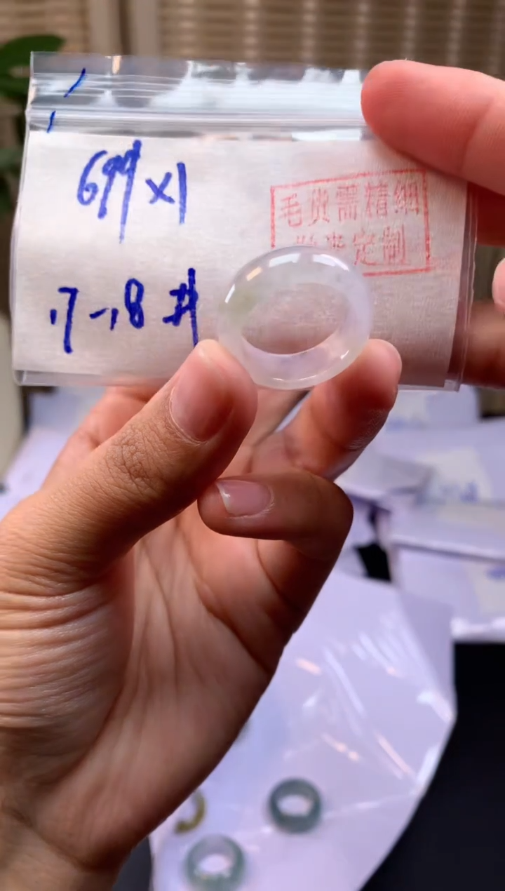 【闪购商品】定制翡翠未镶嵌戒圈#699元-毛货需精细抛光