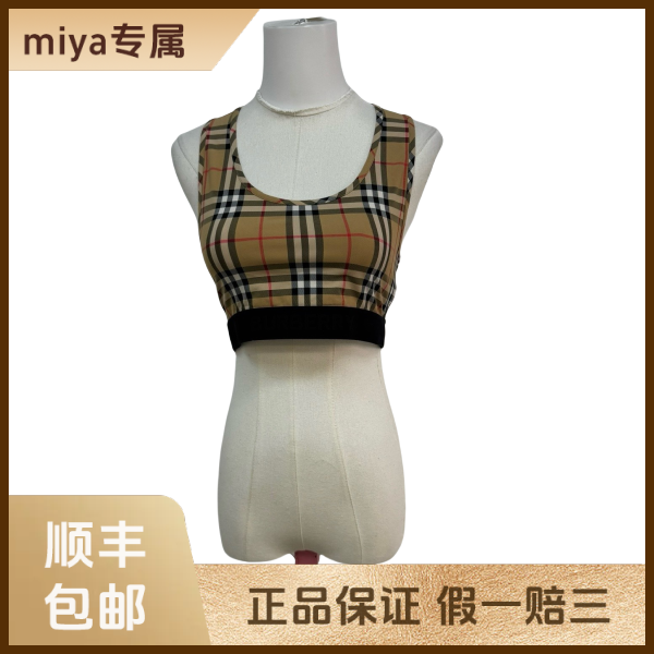 妃鱼/博柏利/锦纶/背心/95新/M2/25