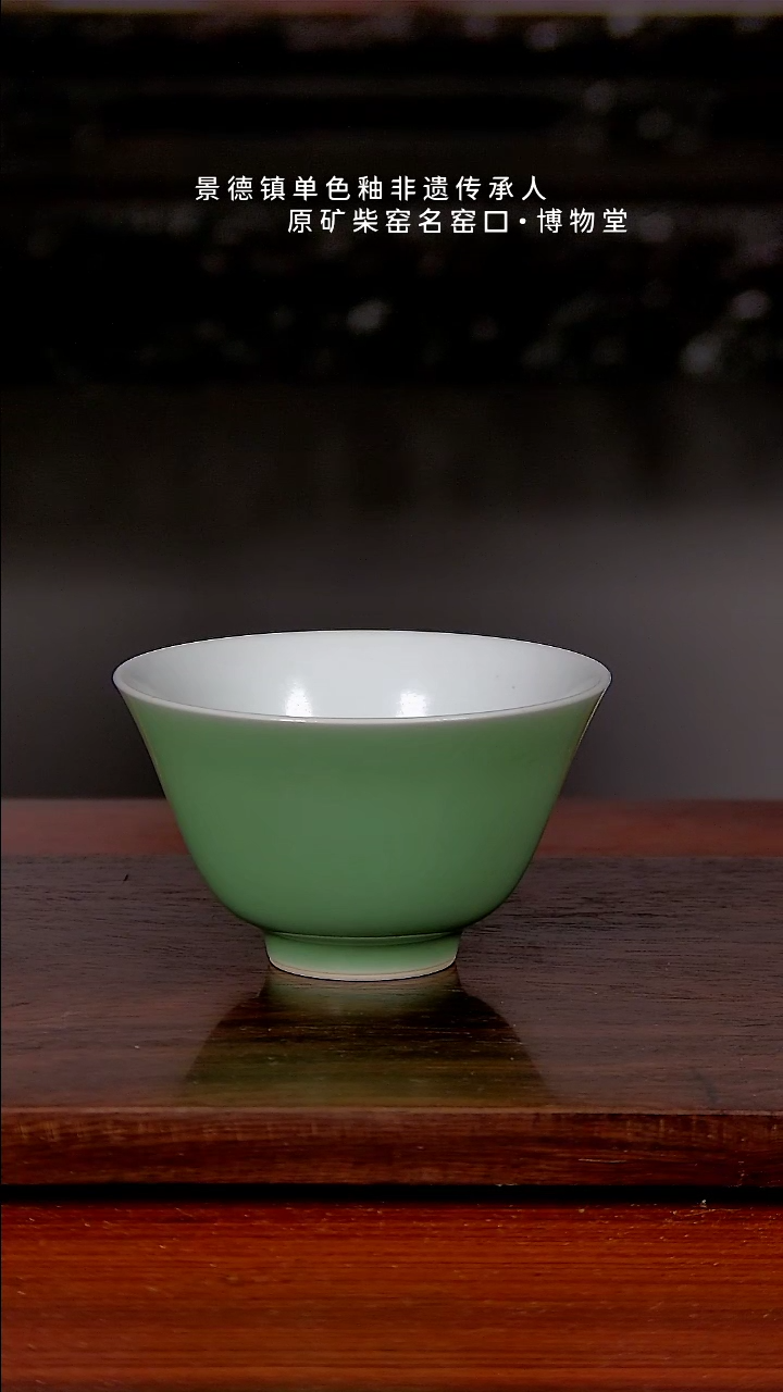 【闪购商品】博物堂单色釉年货节福利杯