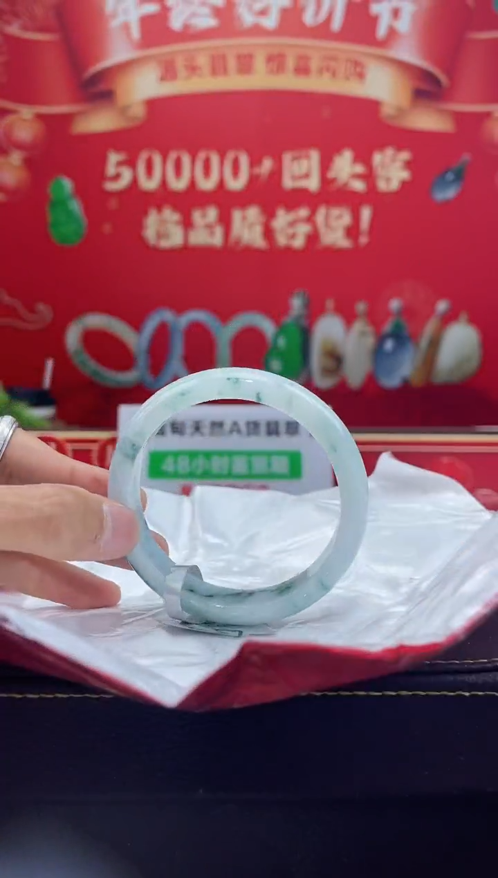 【闪购商品】翡翠手镯未镶嵌手镯11