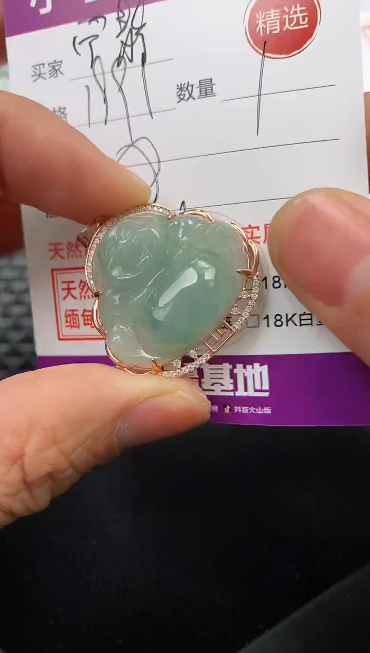 【闪购商品】翡翠颈饰银S925镶嵌挂件
