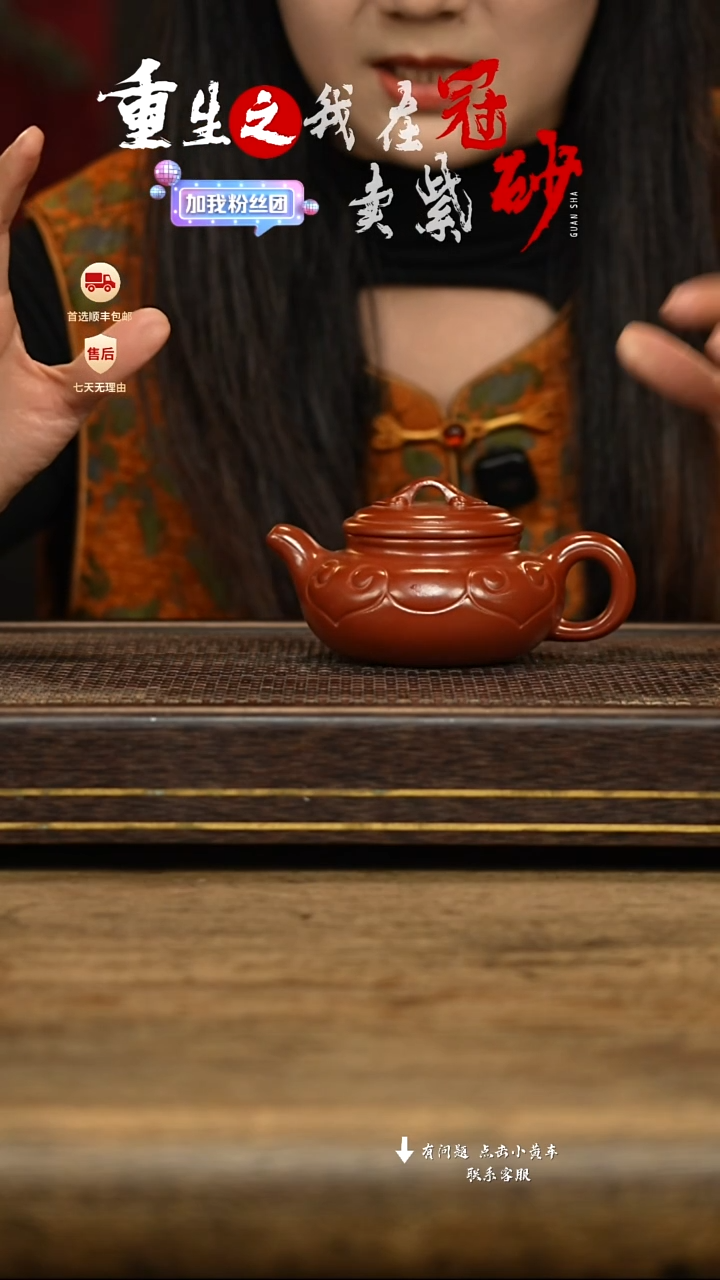 冠砂茶器紫砂茶壶10