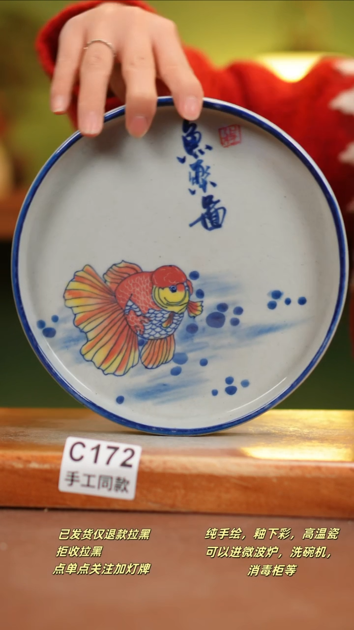 【闪购商品】其他C172陶然集器瓷器