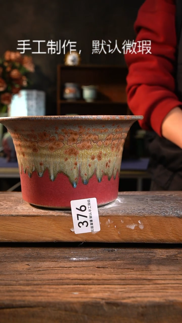 【闪购商品】陶瓷花盆