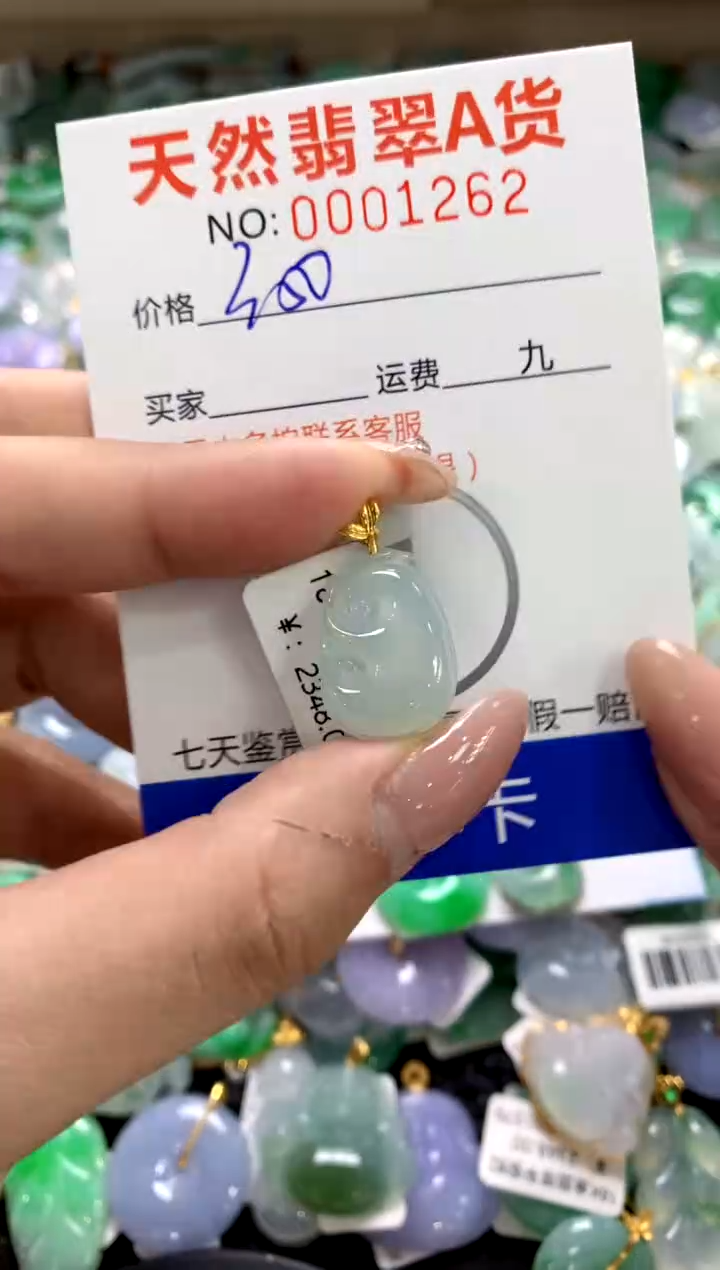 颈饰18K金镶嵌翡翠1111111111111111