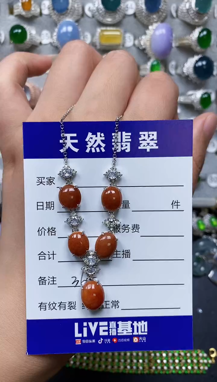 【闪购商品】翡翠颈饰银S925镶嵌0365