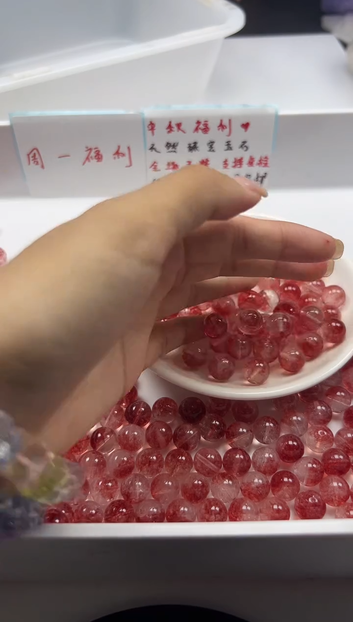 颈饰未镶嵌水晶w148红幽灵烤色10mm*10颗
