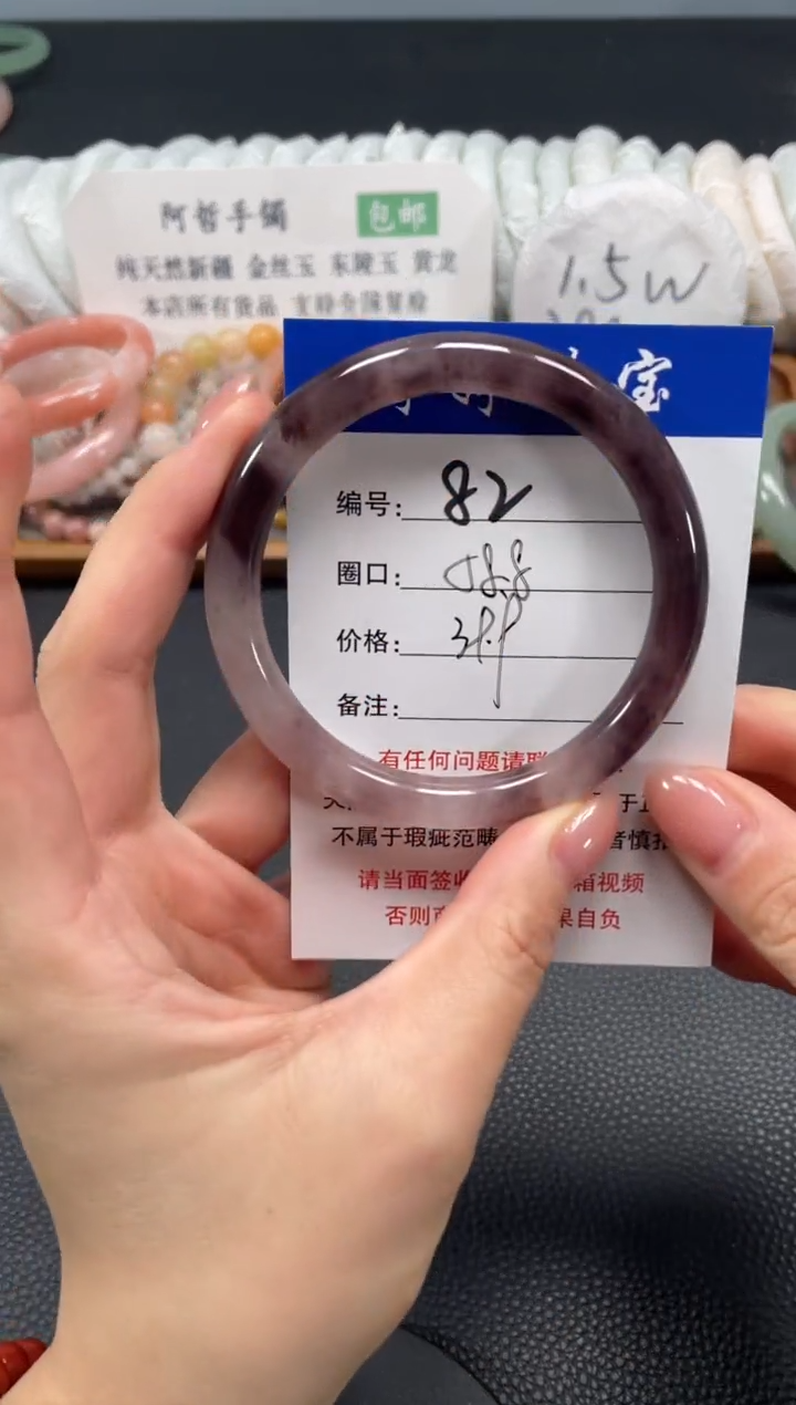 未镶嵌手镯石英质玉58