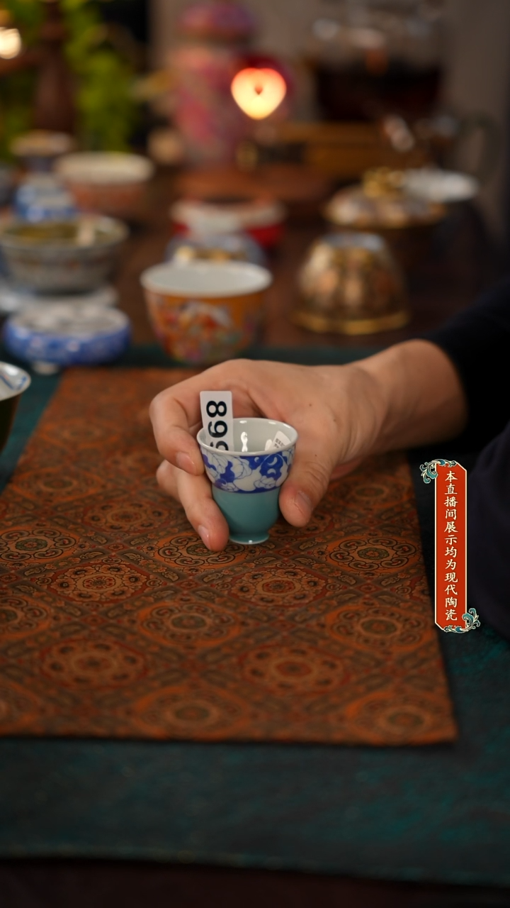 景德镇窑口茶器瓷899