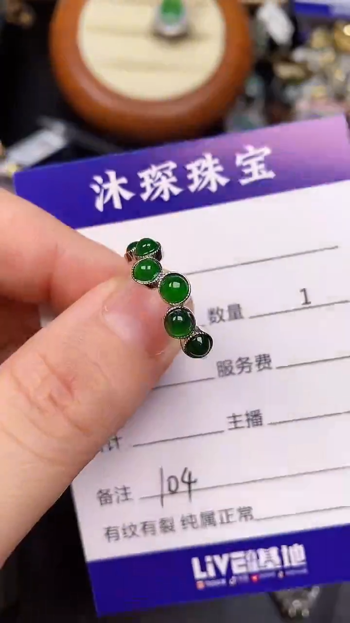 银S925镶嵌戒指翡翠1040