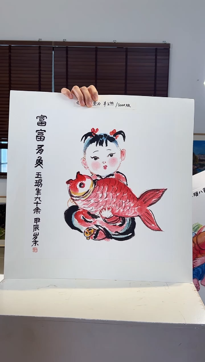 【闪购商品】版画耿玉琨限量作品亲签盖章版画S