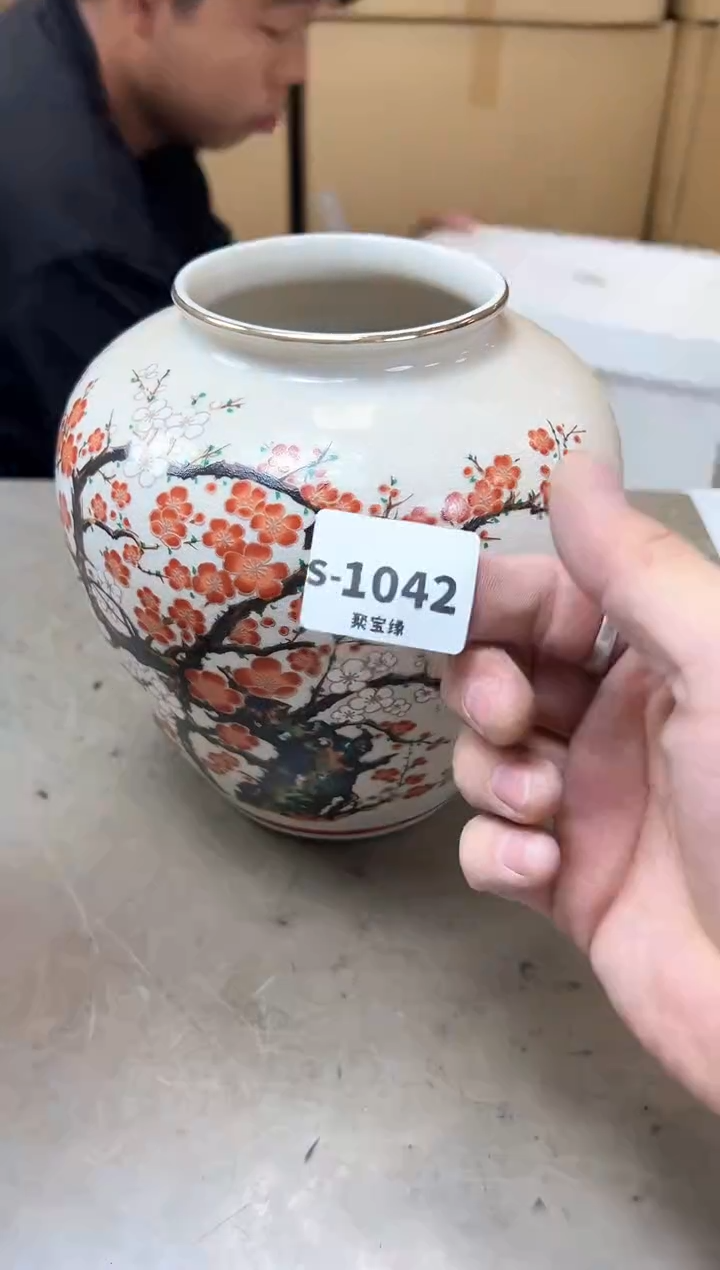 瓷片1042聚宝缘海淘精选