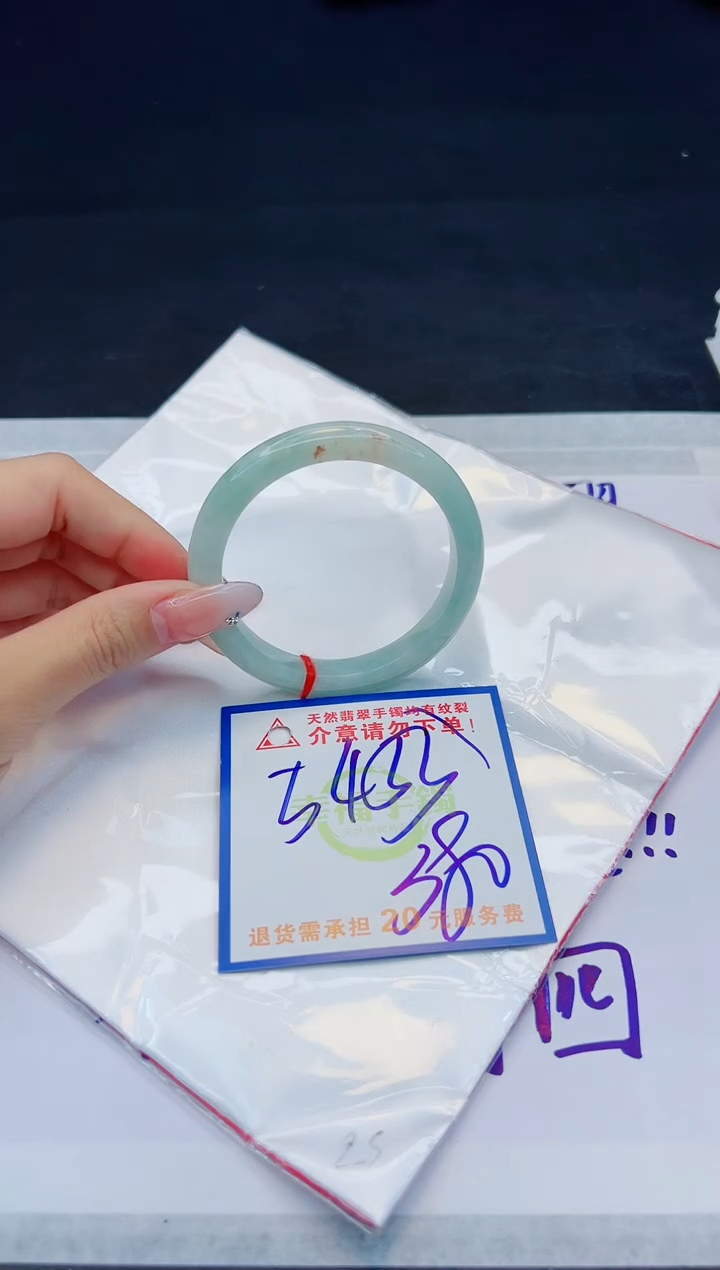 【闪购商品】翡翠手镯未镶嵌，质检证书图片色彩偏黑白