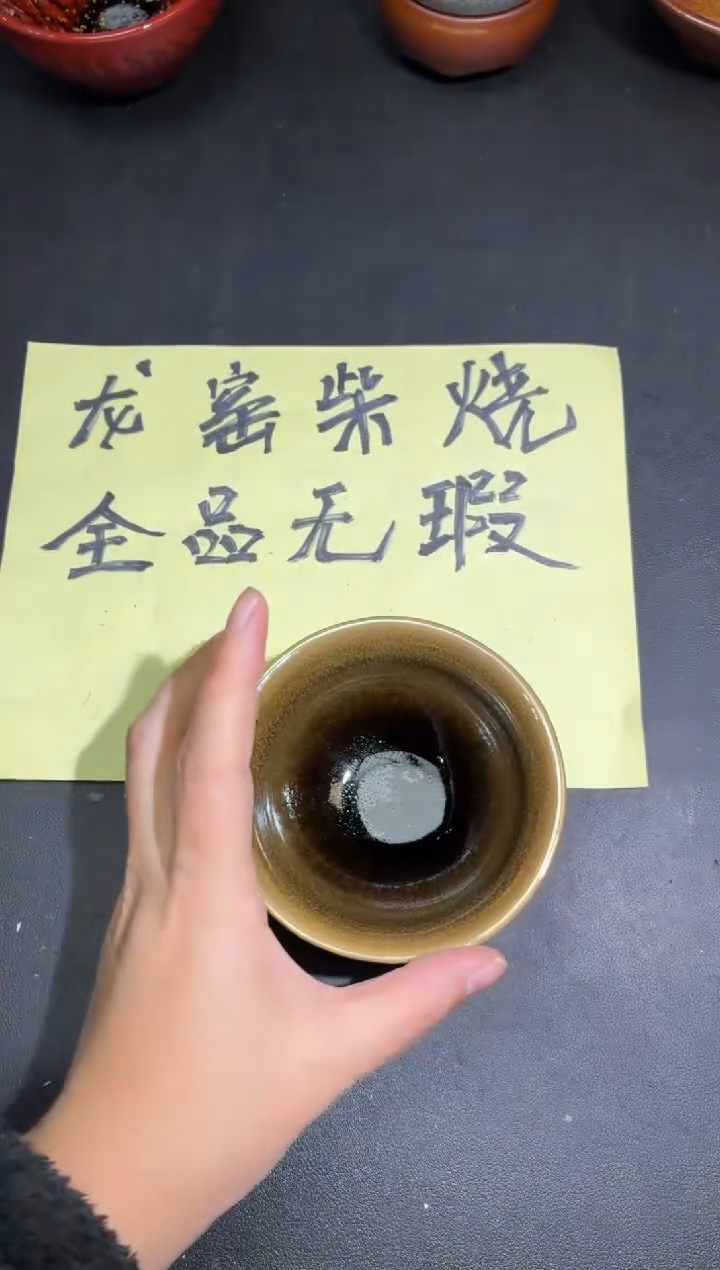 茶盏162              