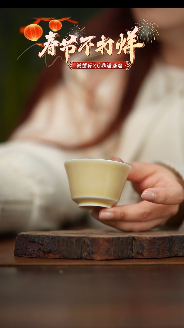 【闪购商品】元新号琥珀主人杯元新号琥珀主人杯