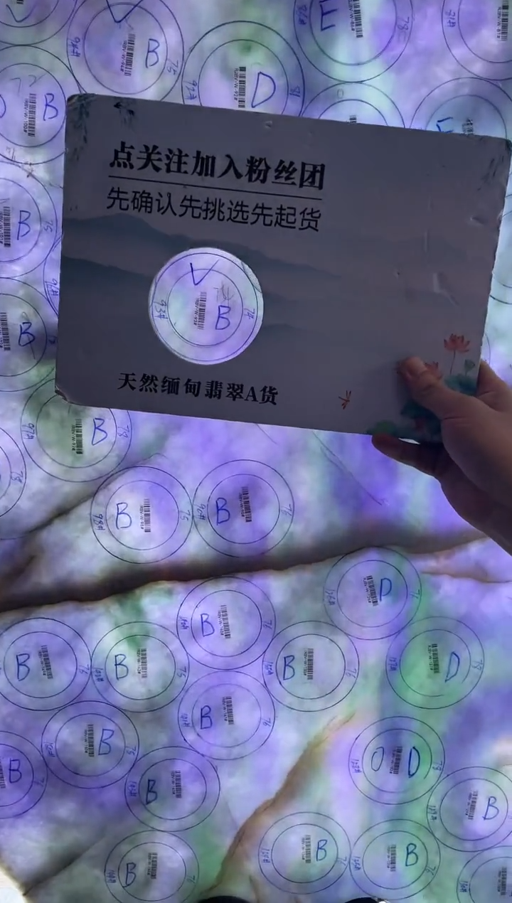 定制翡翠a号位未镶嵌b号位