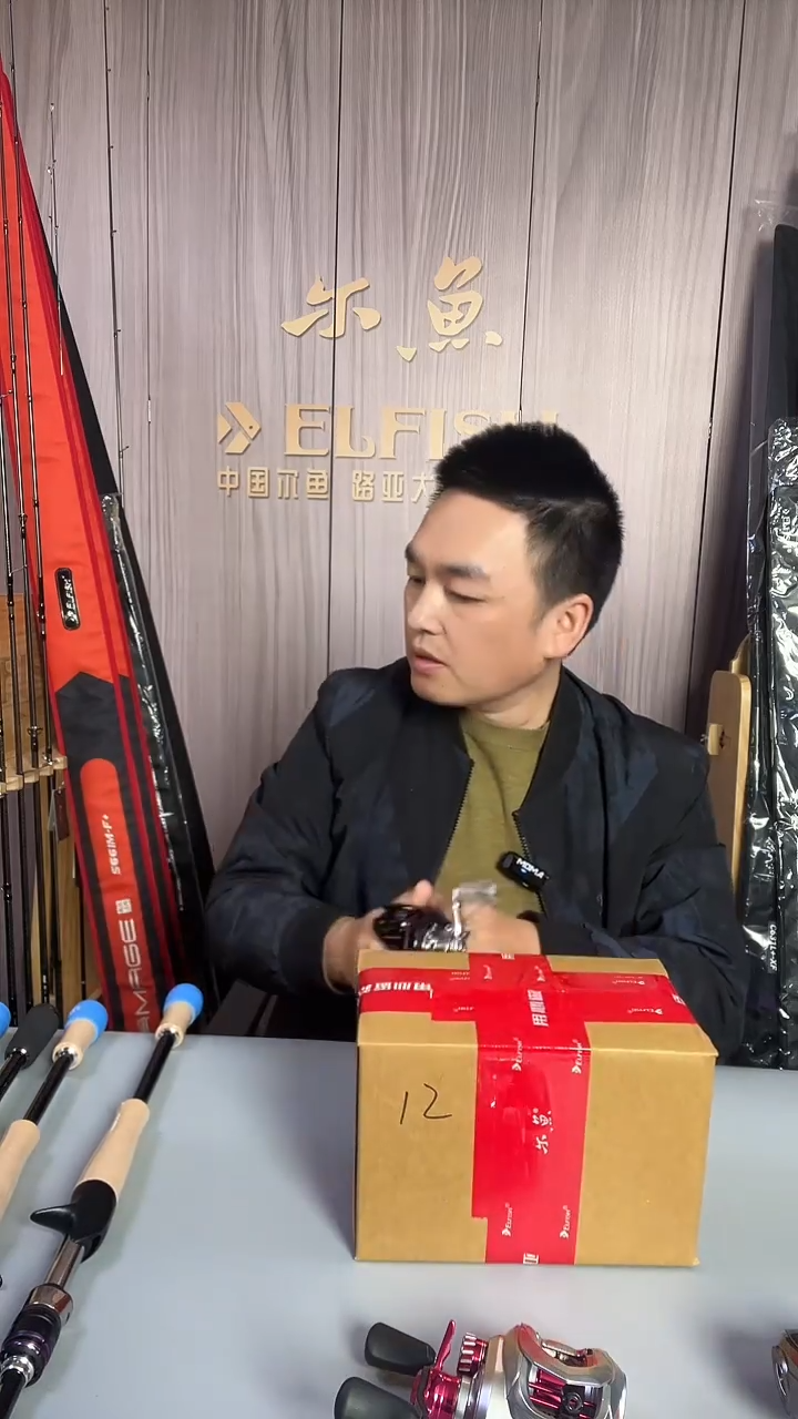 尔鱼山谷水滴轮左手号盲盒12号，1-4号链接的轮子任意一个；