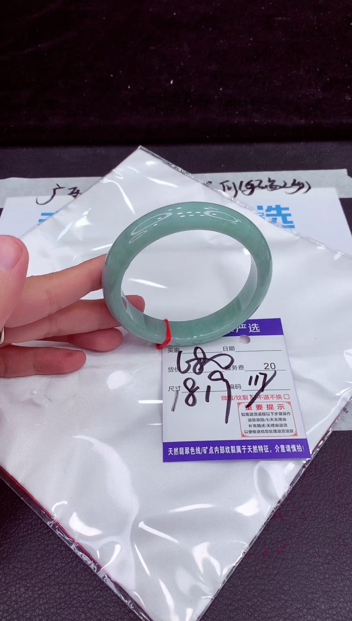 未镶嵌手镯翡翠裕*1111111111