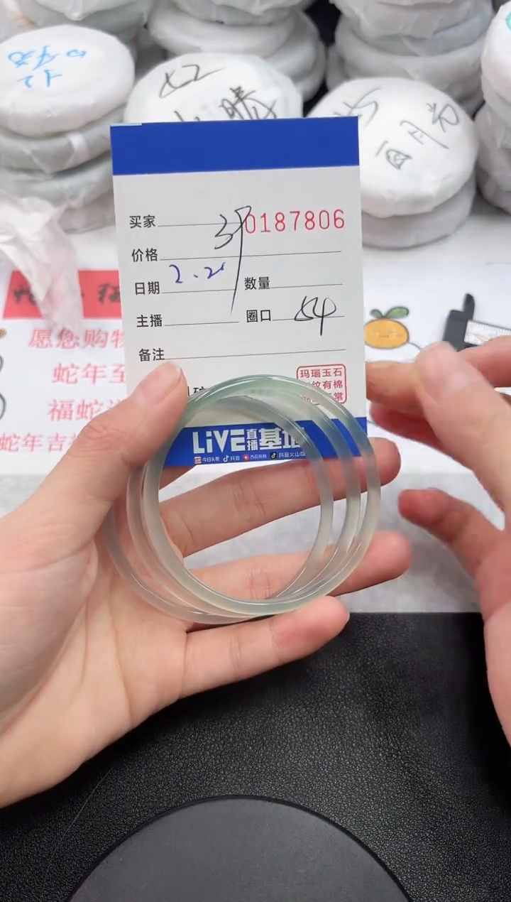 【闪购商品】玛瑙/玉髓手镯未镶嵌7806