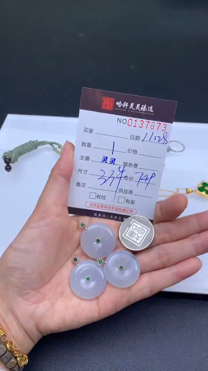 吊坠(不含链)未镶嵌翡翠哈轩  挂件1(多样性发其一)