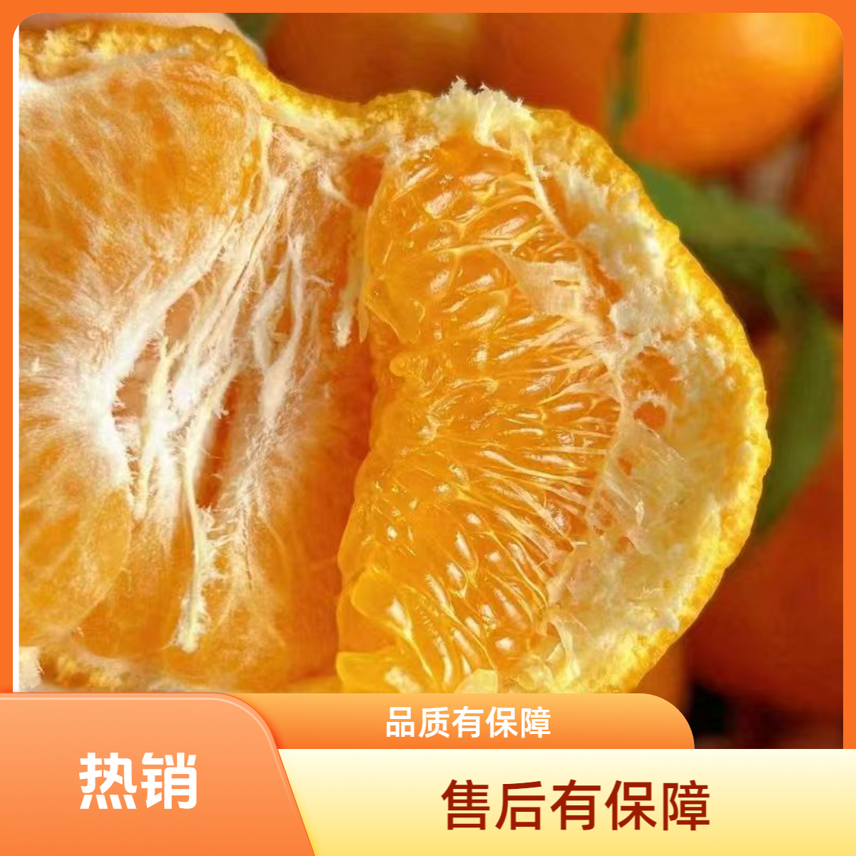【又大又甜】爆汁粑粑柑约400g一个四川省