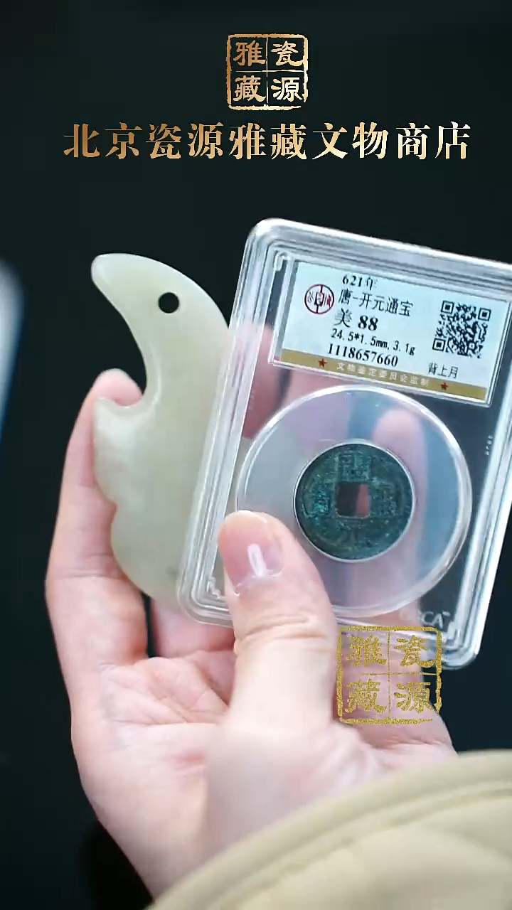 铜钱币111111111111