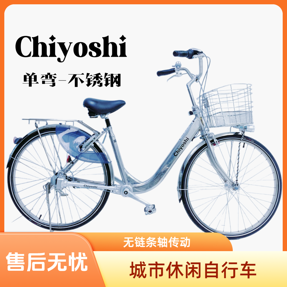 【不锈钢弯梁】金标大罗拉升级款双离合无链条轴传动内三速通勤车