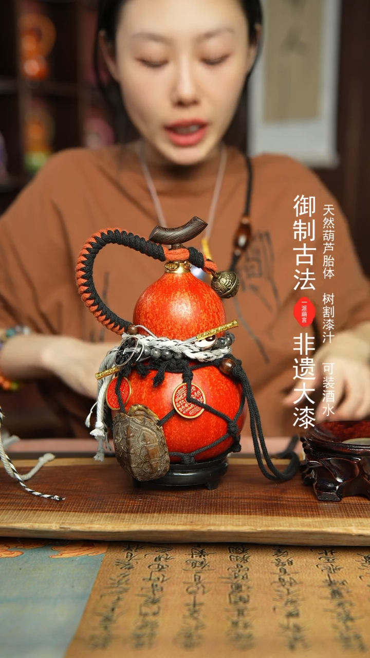 397号500ml左右非遗大漆酒葫芦