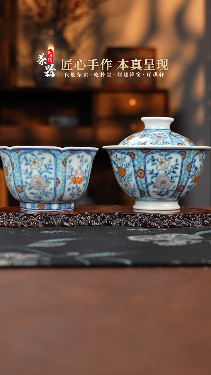 【闪购商品】玗琪轩盖碗加杯子买买买买买