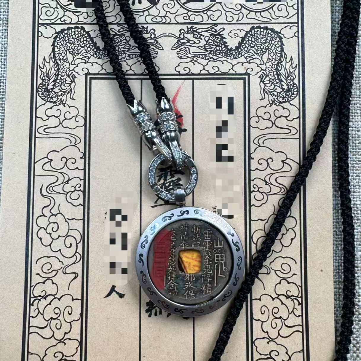 【私人专属】老钱山贵花钱吊坠挂件