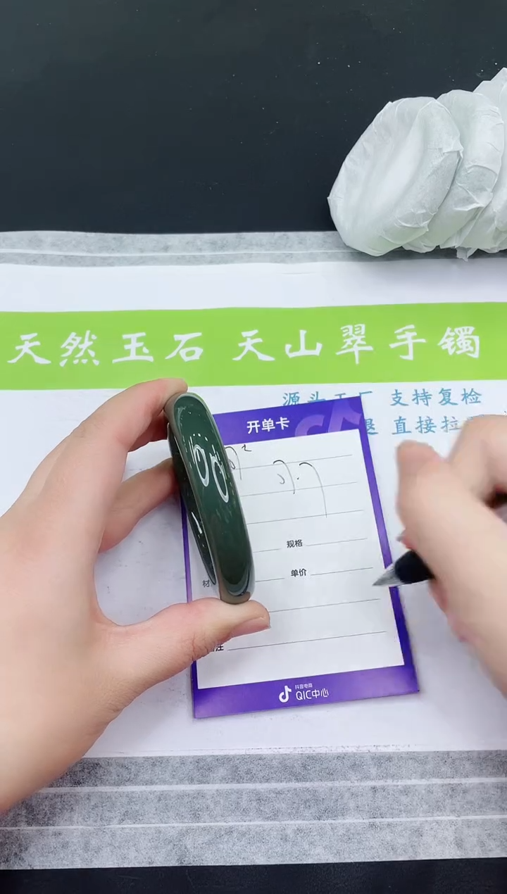 【闪购商品】和田玉手镯未镶嵌HT307-57+