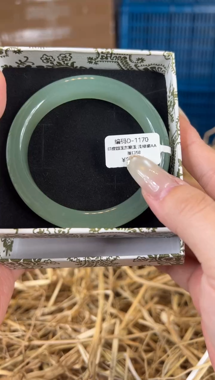 未镶嵌手镯石英质玉D1170