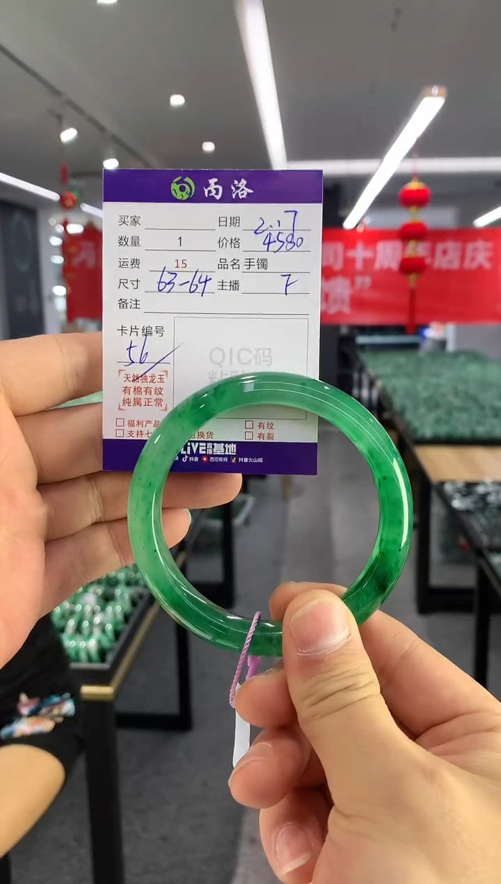 【闪购商品】石英质玉手镯未镶嵌手镯