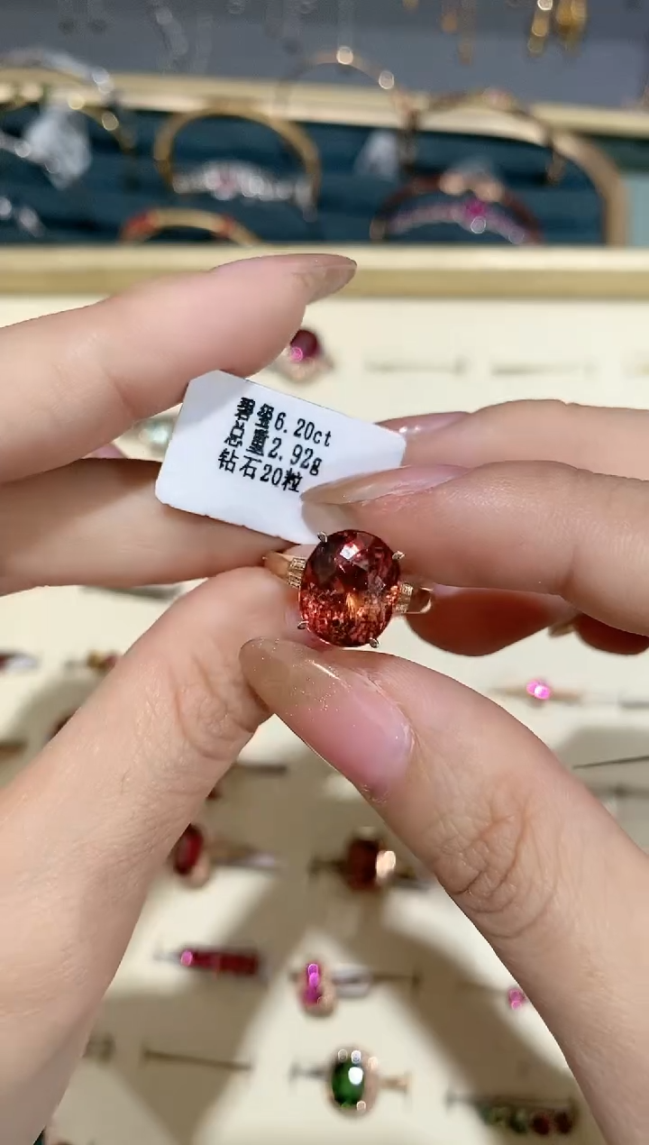 【闪购商品】碧玺戒指18K金镶嵌戒指