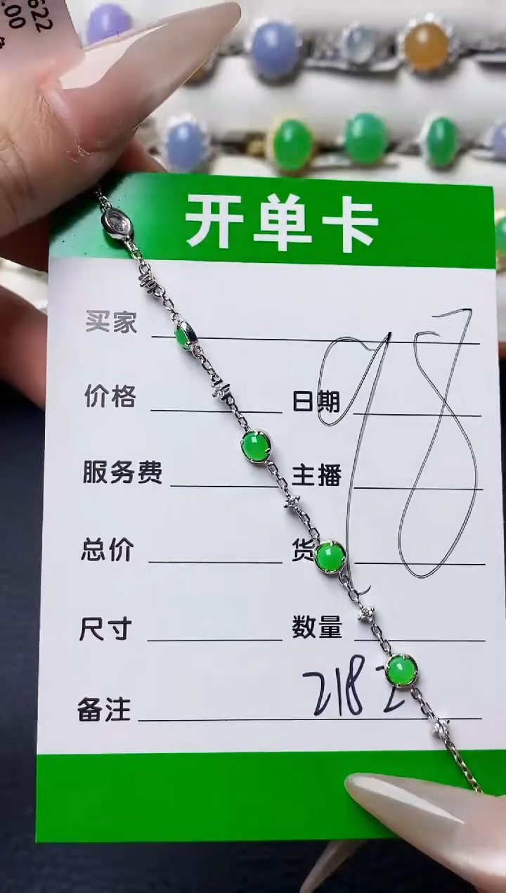 银S925镶嵌戒指翡翠2182