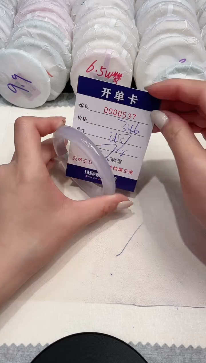 【闪购商品】玛瑙/玉髓手镯未镶嵌537