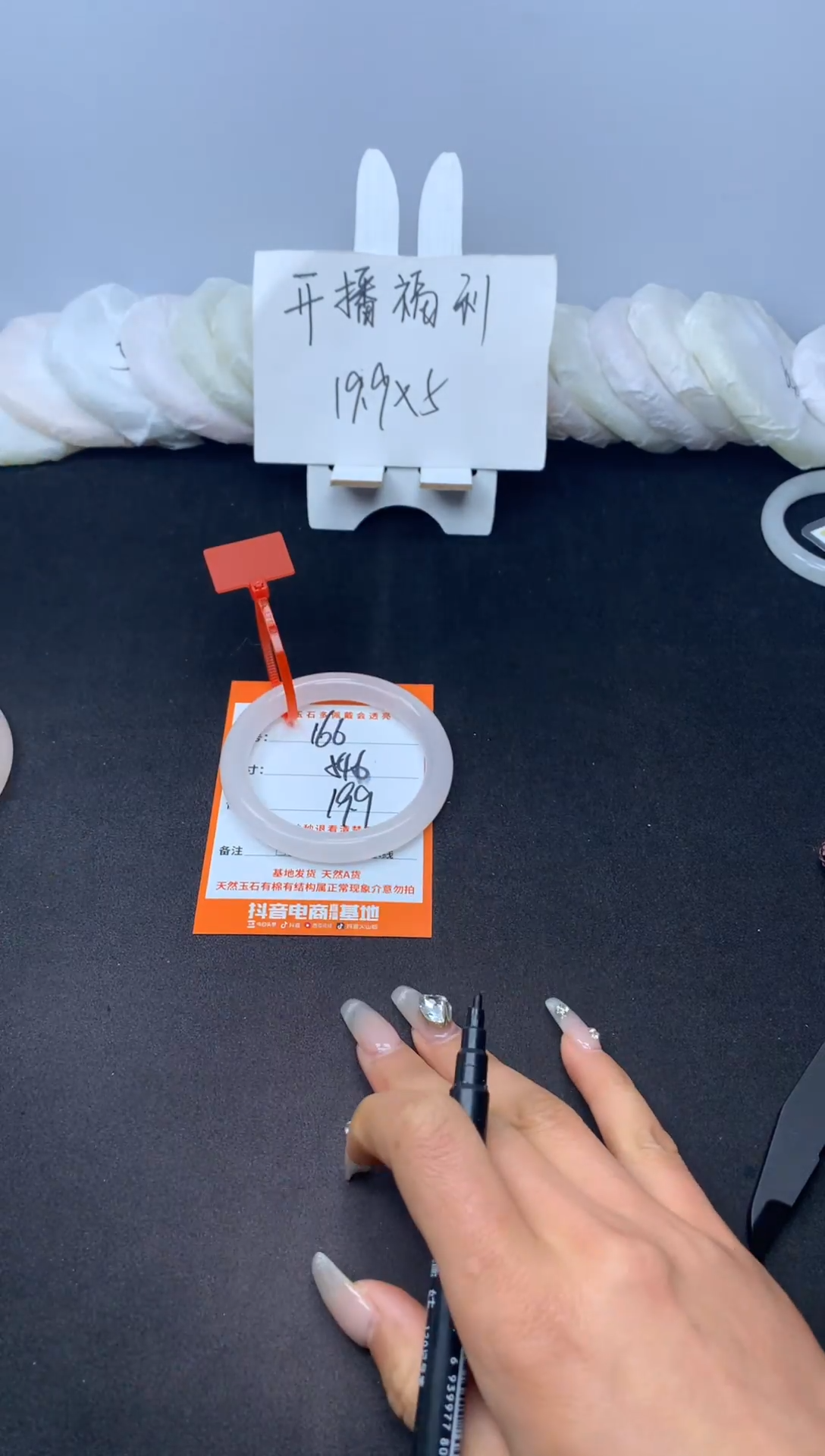 【闪购商品】石英质玉手镯未镶嵌166--54.6