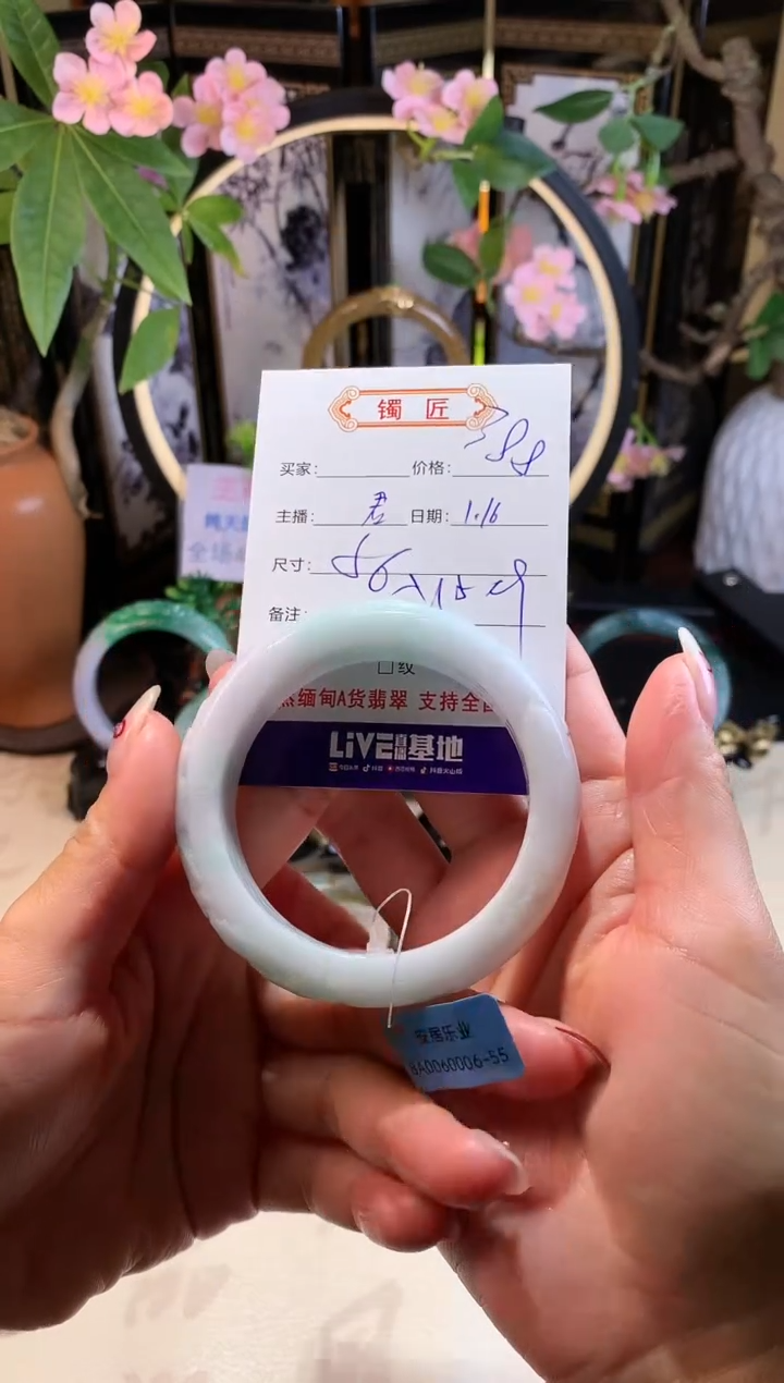 【闪购商品】翡翠手镯未镶嵌1 翡翠手镯 56