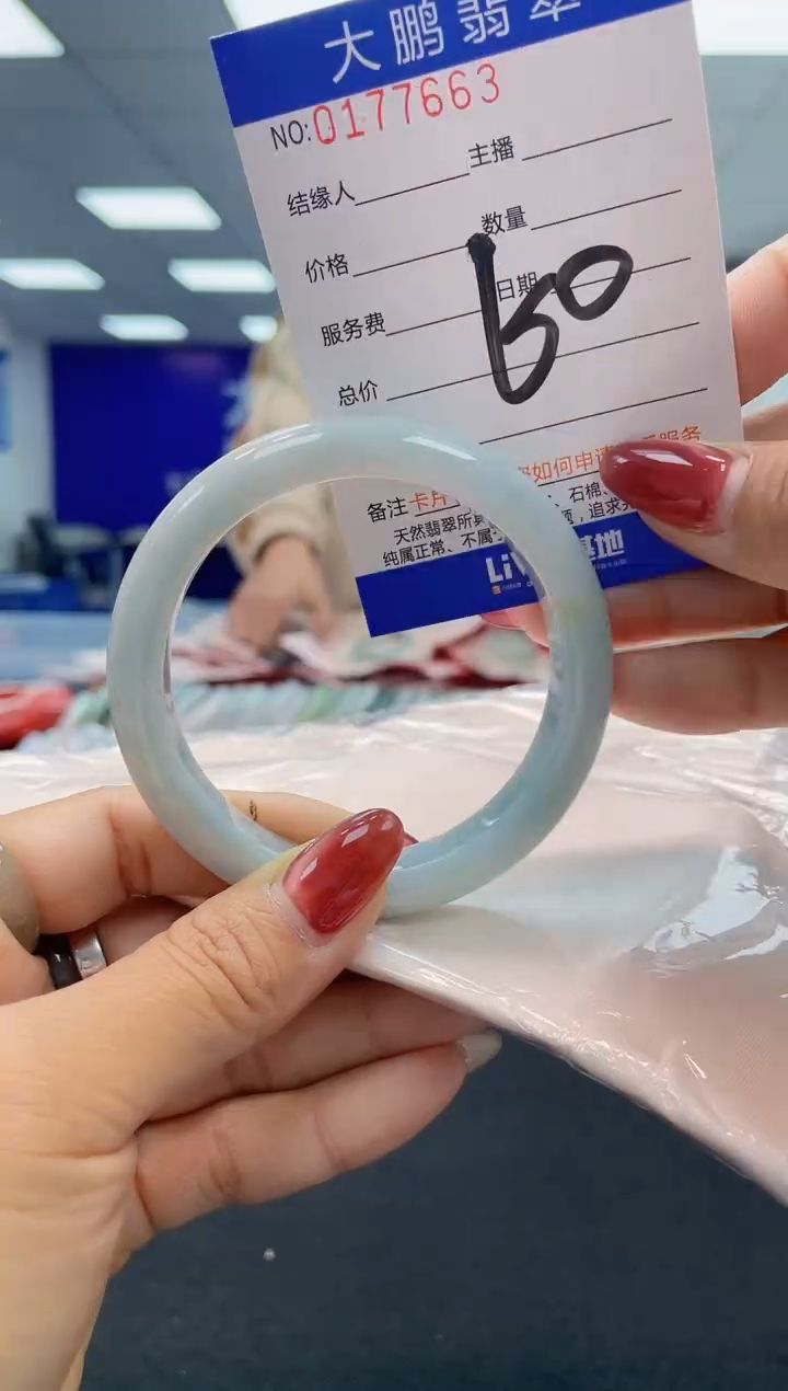 翡翠未镶嵌手镯AAAAAAAAAA